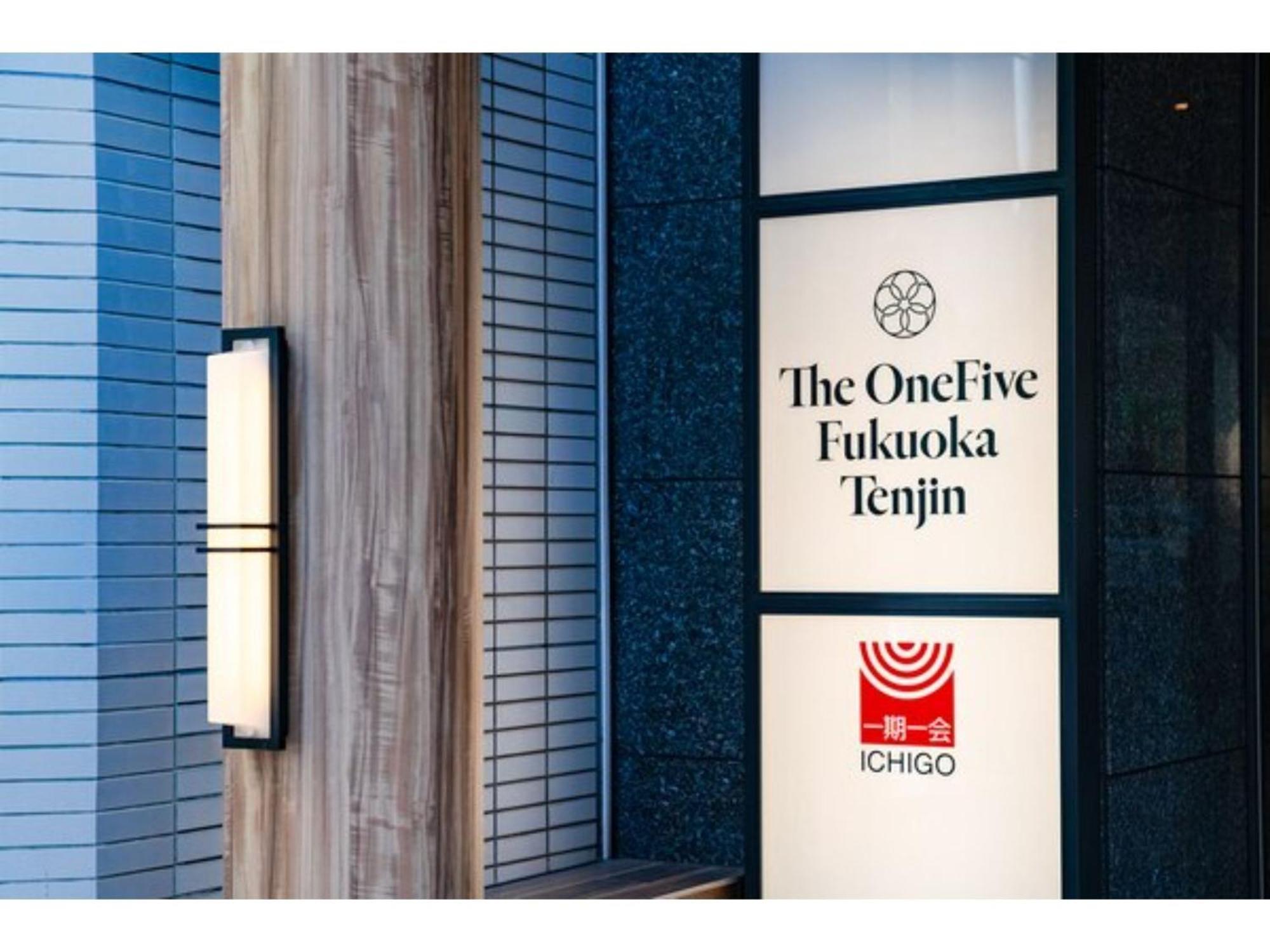 The One Five Fukuoka Tenjin - Vacation Stay 40114V Екстериор снимка